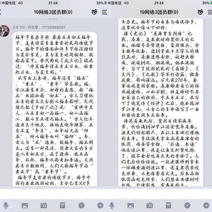 ͼƬ3.jpg