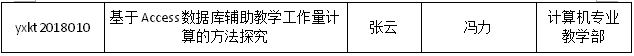 QQͼƬ20181206084020.png